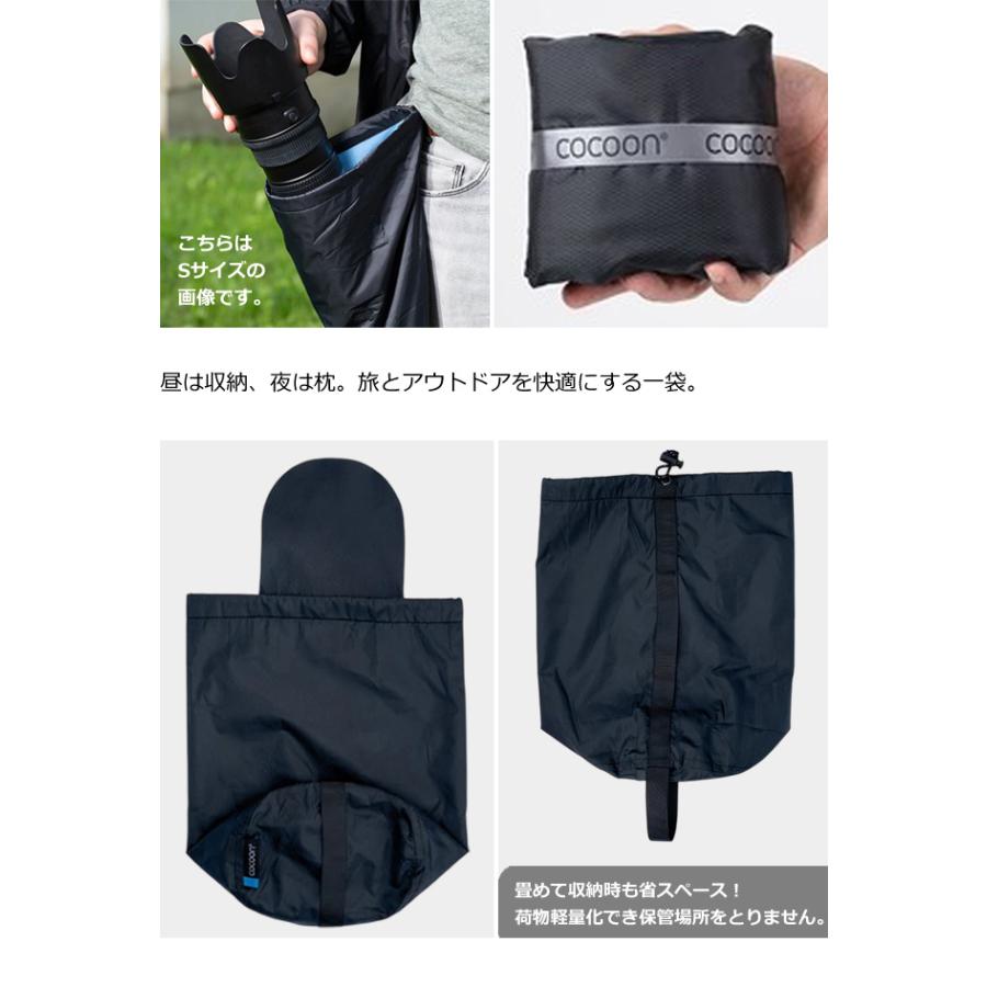 「レビュー記入でメール便送料無料」COCOON(コクーン) ピロースタッフサック Lサイズ 枕になる ピロースタッフサック 12550092-mail(ei0a319)(1通につき2点迄) | cocoon | 06