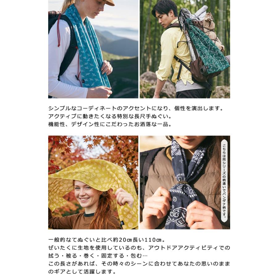 日本製 CHAORAS チャオラス スポーツ 手ぬぐい 鶴 梅 竹 松葉 菊 松 柄 6柄 長め 110cm タオル マフラー 布 てぬぐい 和柄 09060010 4点迄メール便OK(ei0a320) |  | 05