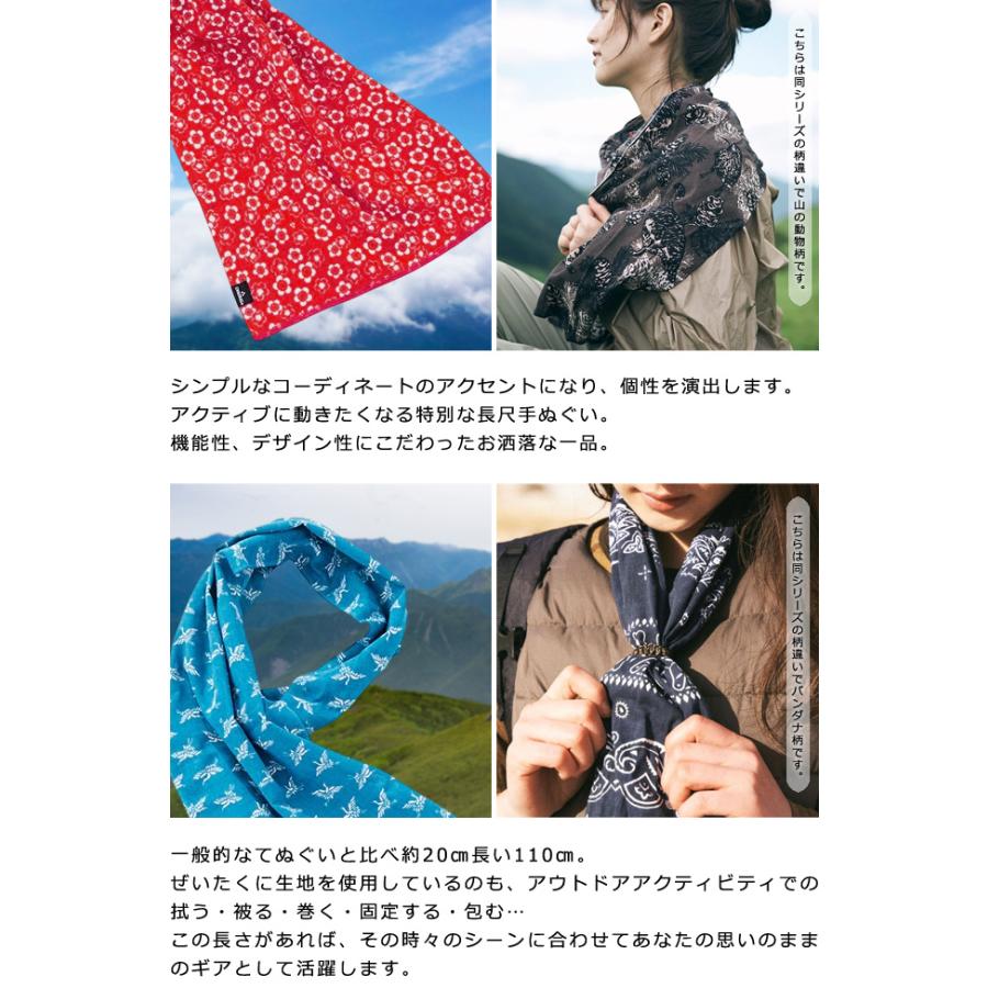 日本製 CHAORAS チャオラス スポーツ 手ぬぐい 鶴 梅 竹 松葉 菊 松 柄 6柄 長め 110cm タオル マフラー 布 てぬぐい 和柄 09060010 4点迄メール便OK(ei0a320) |  | 05