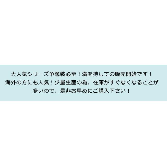 日本製 CHAORAS チャオラス スポーツ 手ぬぐい 鶴 梅 竹 松葉 菊 松 柄 6柄 長め 110cm タオル マフラー 布 てぬぐい 和柄 09060010 4点迄メール便OK(ei0a320) |  | 10