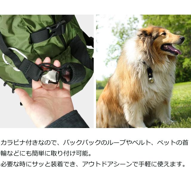 コフラン ベアーベル カラビナ付 熊鈴 熊除け 鈴 消音 熊対策 ベル シルバー 熊よけ鈴 登山 トレッキング ハイキングCOGHLANS No.2125 11210303(ei0a321) |  | 03