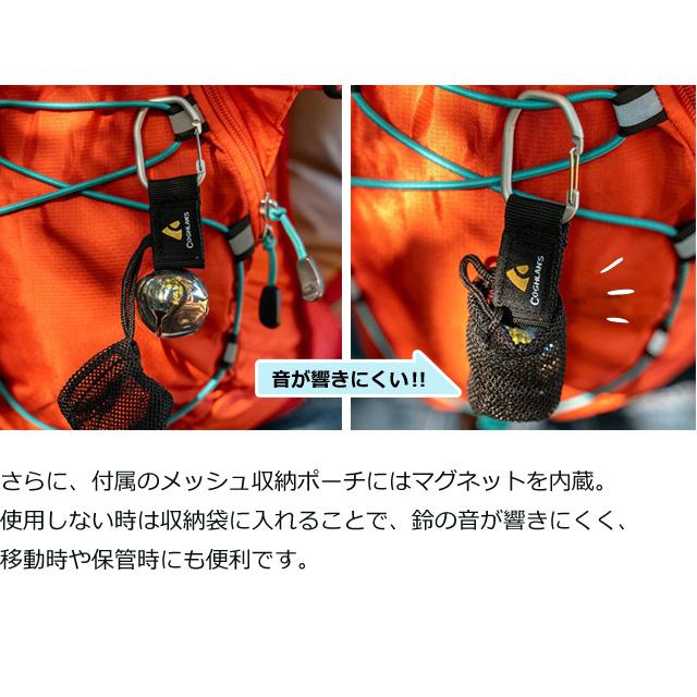 コフラン ベアーベル カラビナ付 熊鈴 熊除け 鈴 消音 熊対策 ベル シルバー 熊よけ鈴 登山 トレッキング ハイキングCOGHLANS No.2125 11210303(ei0a321) |  | 04