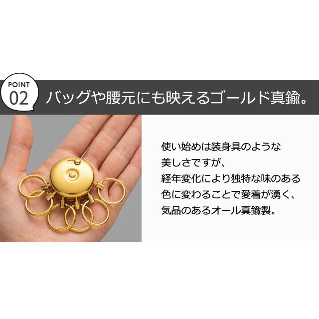日本製 A&F オクトパスキーホルダー 真鍮 キーホルダー 6連 キーリング
