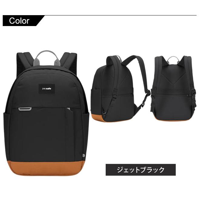 防犯用 スキミング防止 パックセーフ GO 15L バックパック リュック バッグ リュックサック デイパック セキュリティ RFIDブロック 12970330(ei0a326) | PacSafe | 14