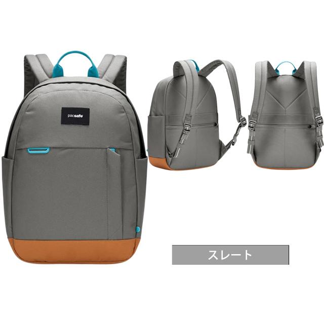 防犯用 スキミング防止 パックセーフ GO 15L バックパック リュック バッグ リュックサック デイパック セキュリティ RFIDブロック 12970330(ei0a326) | PacSafe | 15
