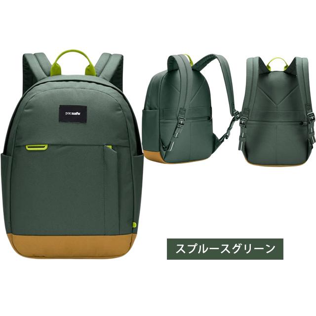 防犯用 スキミング防止 パックセーフ GO 15L バックパック リュック バッグ リュックサック デイパック セキュリティ RFIDブロック 12970330(ei0a326) | PacSafe | 16