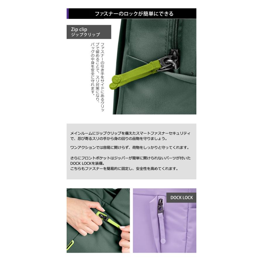 防犯用 スキミング防止 パックセーフ GO 15L バックパック リュック バッグ リュックサック デイパック セキュリティ RFIDブロック 12970330(ei0a326) | PacSafe | 05