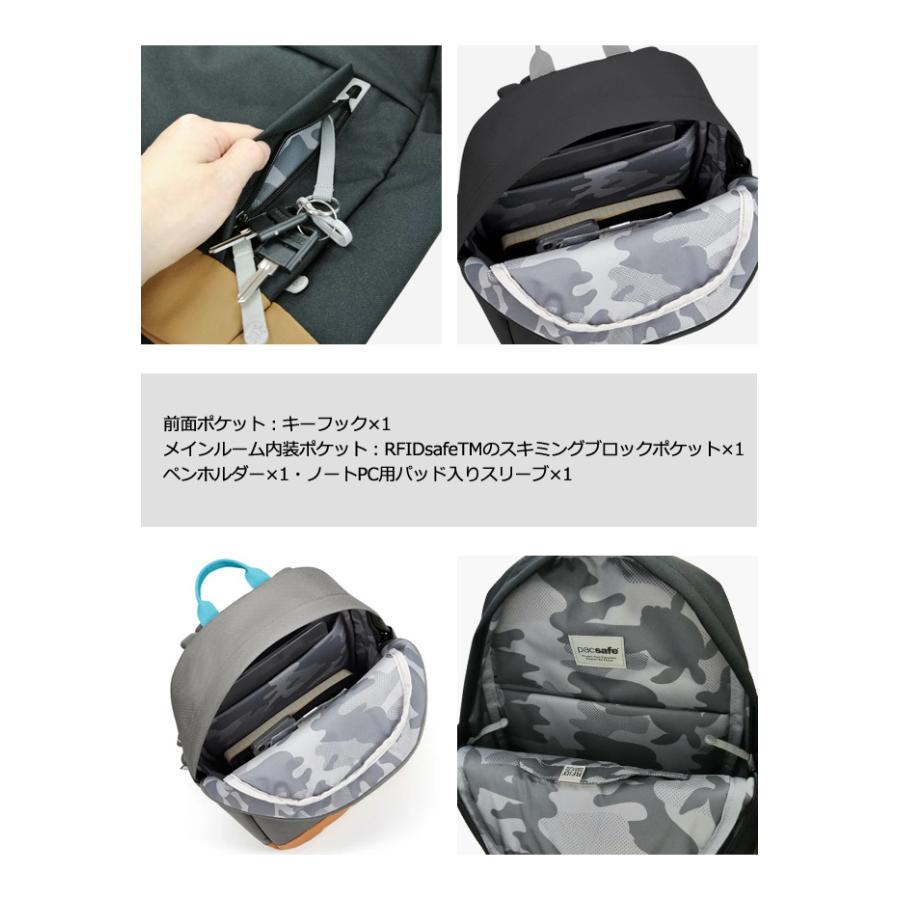 防犯用 スキミング防止 パックセーフ GO 15L バックパック リュック バッグ リュックサック デイパック セキュリティ RFIDブロック 12970330(ei0a326) | PacSafe | 07
