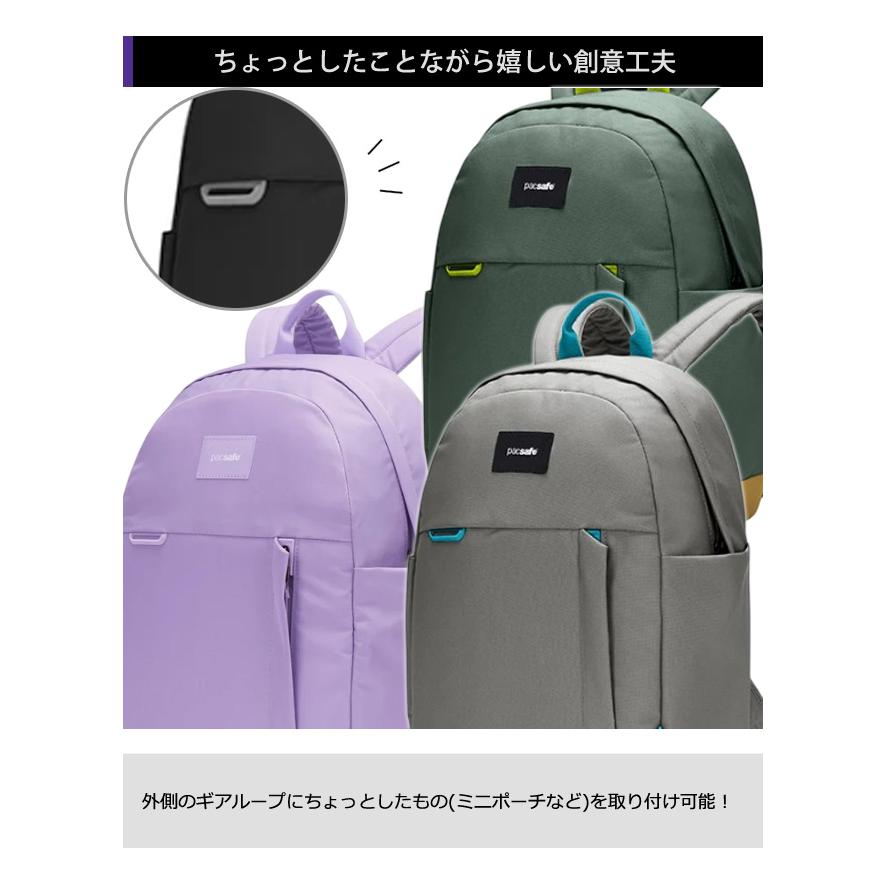 防犯用 スキミング防止 パックセーフ GO 15L バックパック リュック バッグ リュックサック デイパック セキュリティ RFIDブロック 12970330(ei0a326) | PacSafe | 09