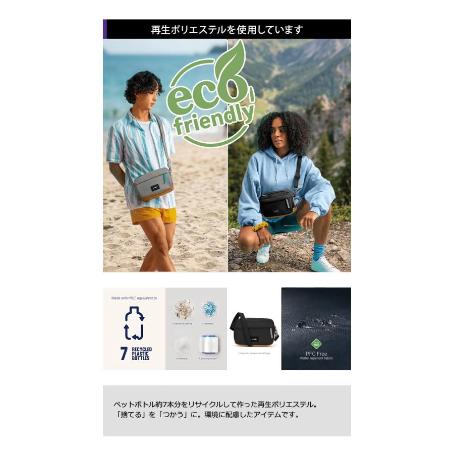 防犯用 PacSafe GO スキミング防止 パックセーフ ショルダーバッグ ボディバッグ 斜め掛け ロック付き 横型 クロスボディ RFIDブロック 12970332 (ei0a331) | PacSafe | 10