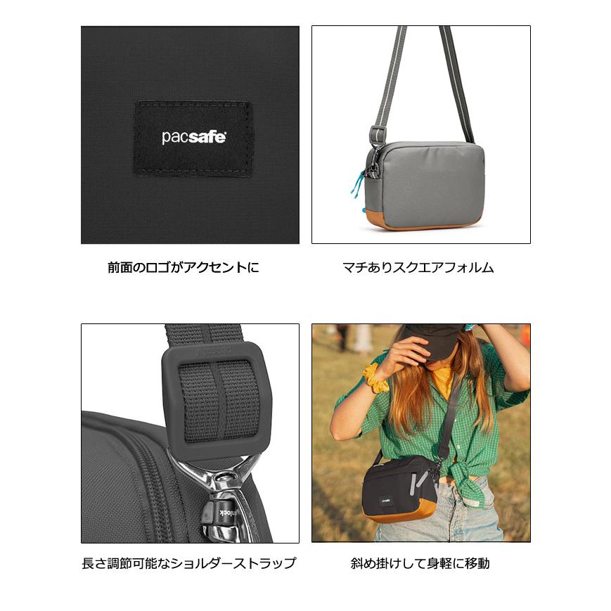防犯用 PacSafe GO スキミング防止 パックセーフ ショルダーバッグ ボディバッグ 斜め掛け ロック付き 横型 クロスボディ RFIDブロック 12970332 (ei0a331) | PacSafe | 11