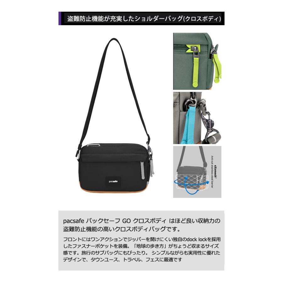 防犯用 PacSafe GO スキミング防止 パックセーフ ショルダーバッグ ボディバッグ 斜め掛け ロック付き 横型 クロスボディ RFIDブロック 12970332 (ei0a331) | PacSafe | 02