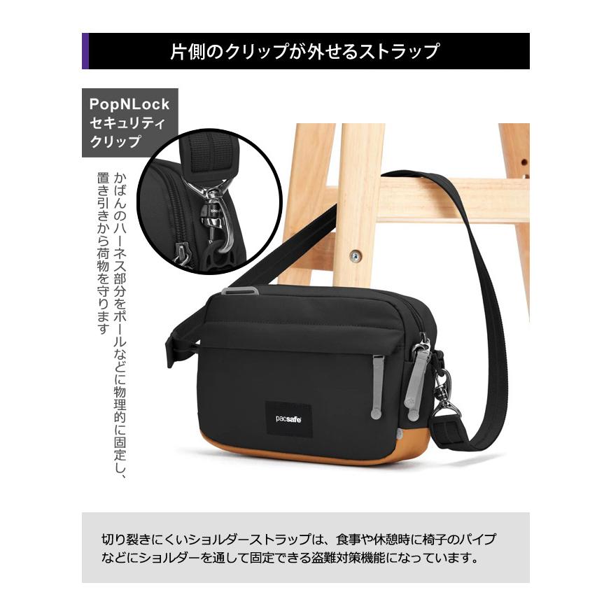 防犯用 PacSafe GO スキミング防止 パックセーフ ショルダーバッグ ボディバッグ 斜め掛け ロック付き 横型 クロスボディ RFIDブロック 12970332 (ei0a331) | PacSafe | 03