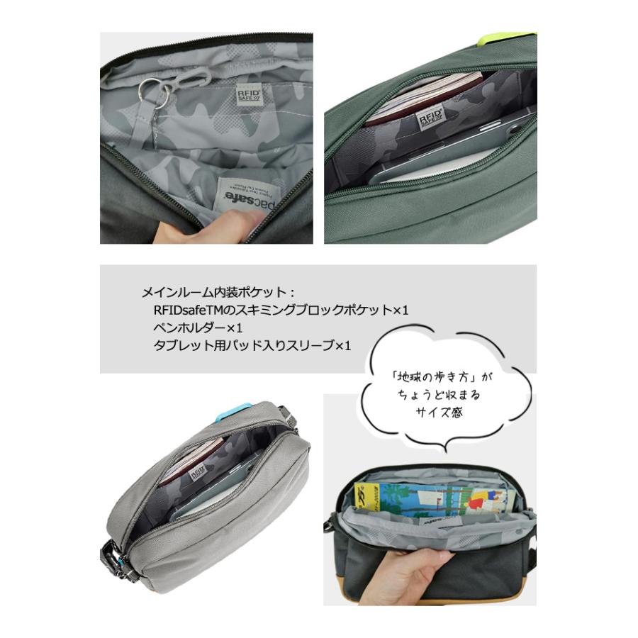 防犯用 PacSafe GO スキミング防止 パックセーフ ショルダーバッグ ボディバッグ 斜め掛け ロック付き 横型 クロスボディ RFIDブロック 12970332 (ei0a331) | PacSafe | 07