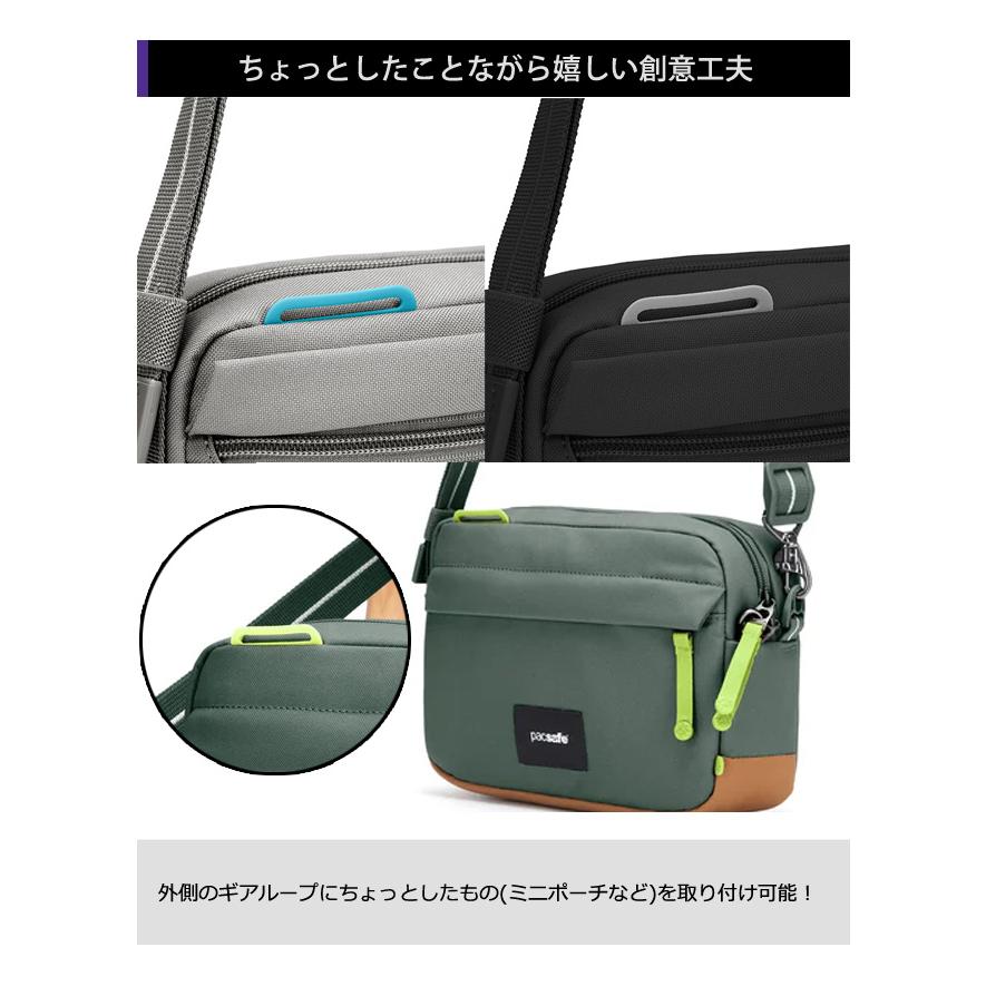 防犯用 PacSafe GO スキミング防止 パックセーフ ショルダーバッグ ボディバッグ 斜め掛け ロック付き 横型 クロスボディ RFIDブロック 12970332 (ei0a331) | PacSafe | 09