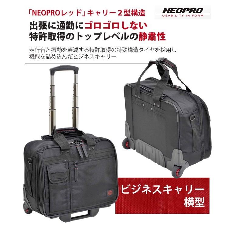 スーツケース Ssサイズ ソフトキャリーケース 機内持ち込み キャスター交換可能 超静穏 Neopro Red ネオプロ レッド 南京錠付き 2輪 横型 2 035 En0a029 C En0a029 スーツケースと旅行用品のgriptone 通販 Yahoo ショッピング