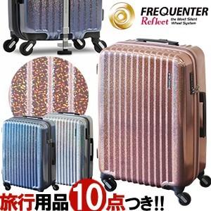 スーツケース Mサイズ ストッパー付 Tsa 超静穏 Frequenter Reflect フリクエンター リフレクト ダブルファスナー ハード 中型 拡張 ラメ 1 310 En0a039 C En0a039 スーツケースと旅行用品のgriptone 通販 Yahoo ショッピング