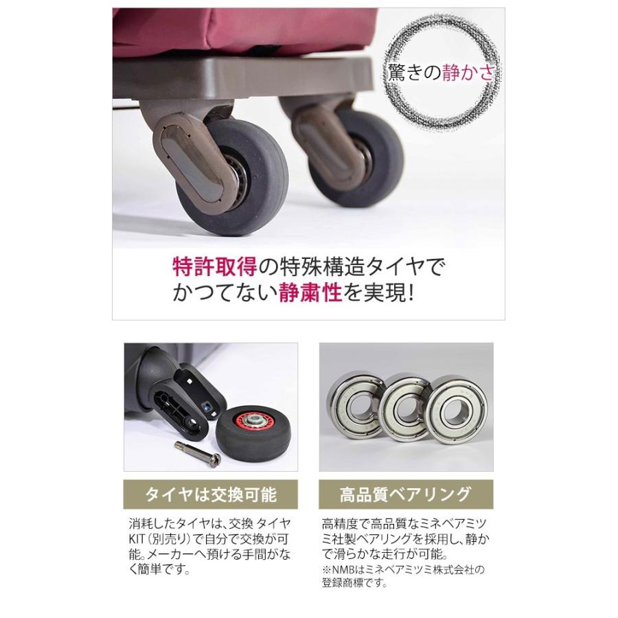 ショッピングカート キャリーカート ソフトキャリーバッグ ２wayトートバッグ 小型 機内持ち込み 交換可能タイヤ フリクエンタージョクリス 2 900 En0a048 C En0a048 スーツケースと旅行用品のgriptone 通販 Yahoo ショッピング