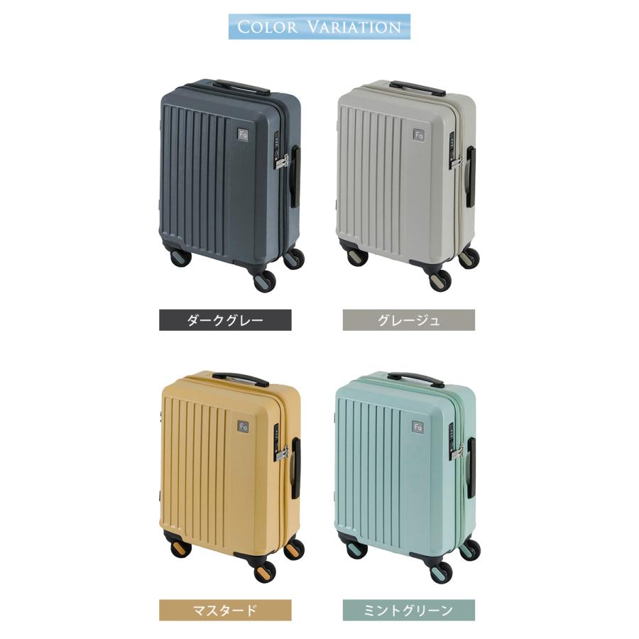 スーツケース 機内持ち込み Sサイズ 軽量 キャスター交換 超静穏 TSA ファスナー LIEVE フリクエンター リエーヴェ 1-251 (en0a051) 「C」 | FREQUENTER | 16