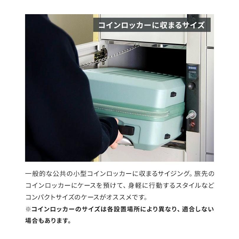 スーツケース 機内持ち込み Sサイズ 軽量 キャスター交換 超静穏 TSA ファスナー LIEVE フリクエンター リエーヴェ 1-251 (en0a051) 「C」 | FREQUENTER | 02