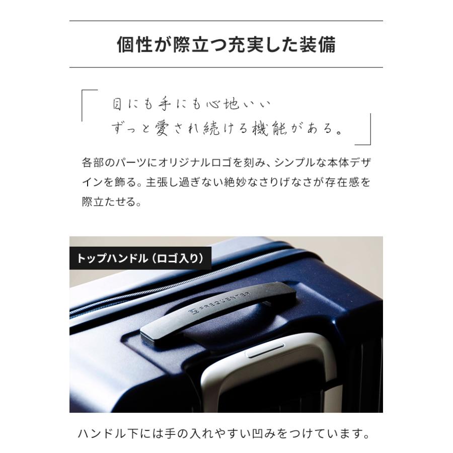 スーツケース 機内持ち込み Sサイズ 軽量 キャスター交換 超静穏 TSA ファスナー LIEVE フリクエンター リエーヴェ 1-251 (en0a051) 「C」 | FREQUENTER | 07