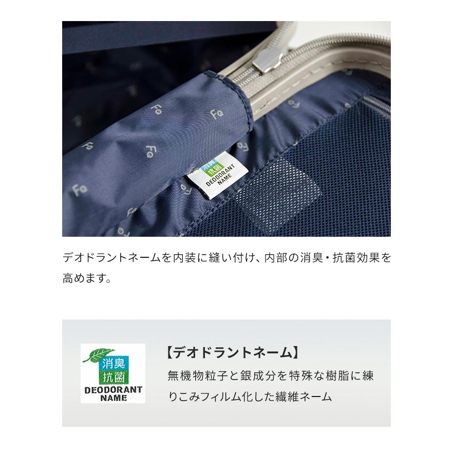 スーツケース Mサイズ キャスター交換 超静穏 中型 TSA ファスナー 軽量 LIEVE フリクエンター リエーヴェ 1-252 (en0a052) 「C」 | FREQUENTER | 10
