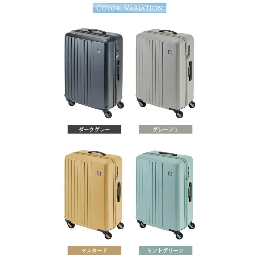 スーツケース Mサイズ キャスター交換 超静穏 中型 TSA ファスナー 軽量 LIEVE フリクエンター リエーヴェ 1-252 (en0a052) 「C」 | FREQUENTER | 15