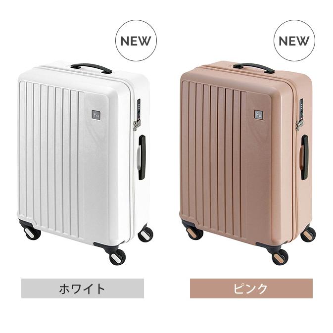 スーツケース Mサイズ キャスター交換 超静穏 中型 TSA ファスナー 軽量 LIEVE フリクエンター リエーヴェ 1-252 (en0a052) 「C」 | FREQUENTER | 16