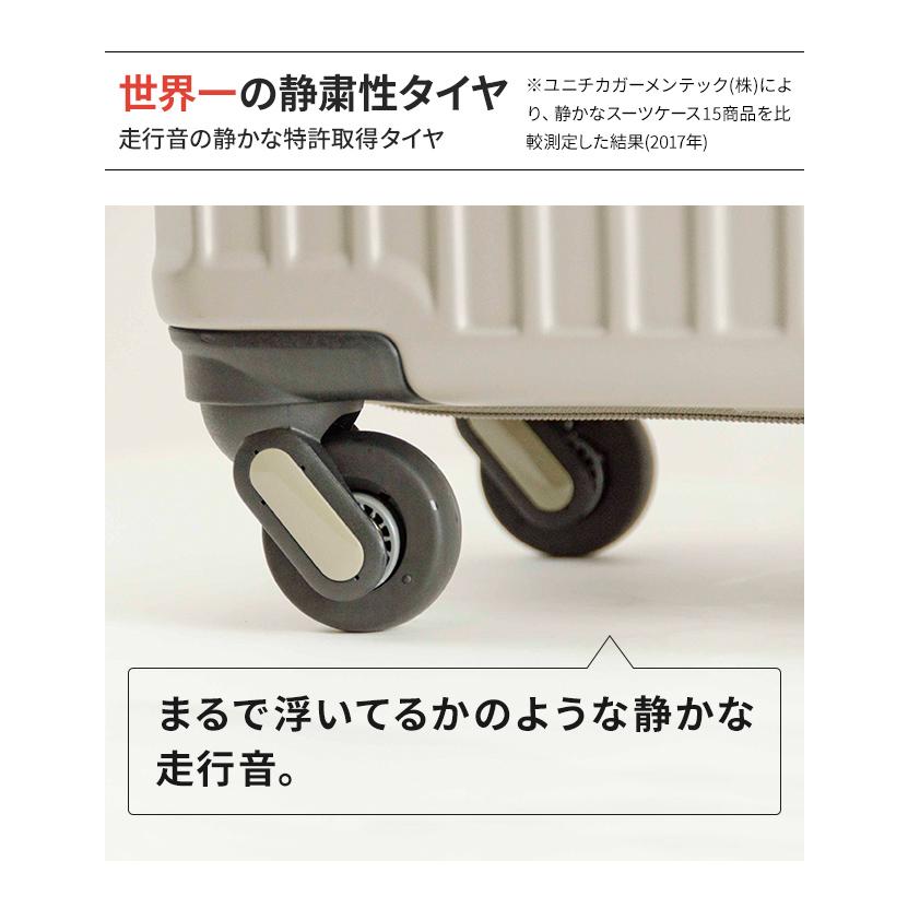 スーツケース Mサイズ キャスター交換 超静穏 中型 TSA ファスナー 軽量 LIEVE フリクエンター リエーヴェ 1-252 (en0a052) 「C」 | FREQUENTER | 03