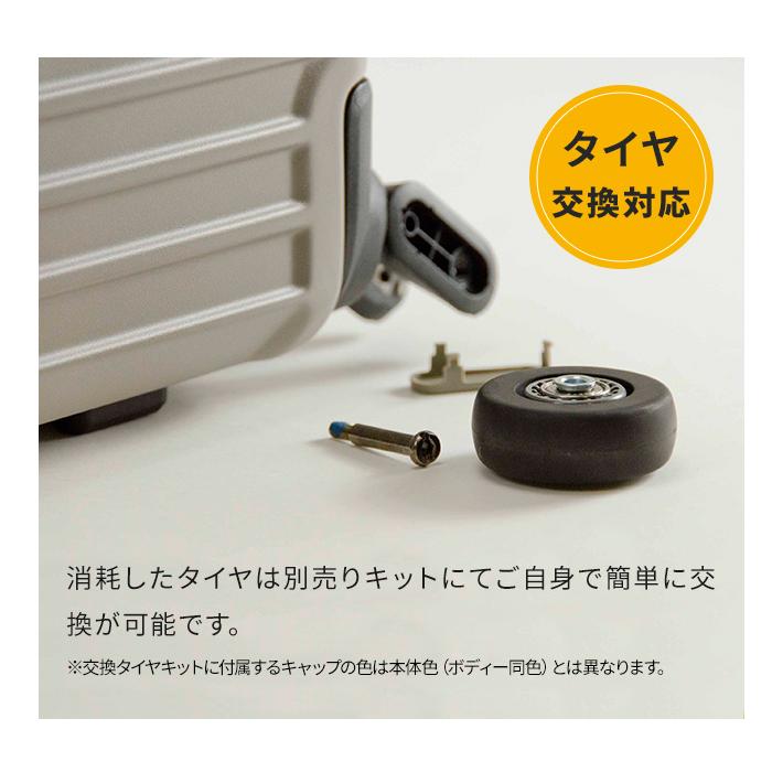スーツケース Mサイズ キャスター交換 超静穏 中型 TSA ファスナー 軽量 LIEVE フリクエンター リエーヴェ 1-252 (en0a052) 「C」 | FREQUENTER | 05