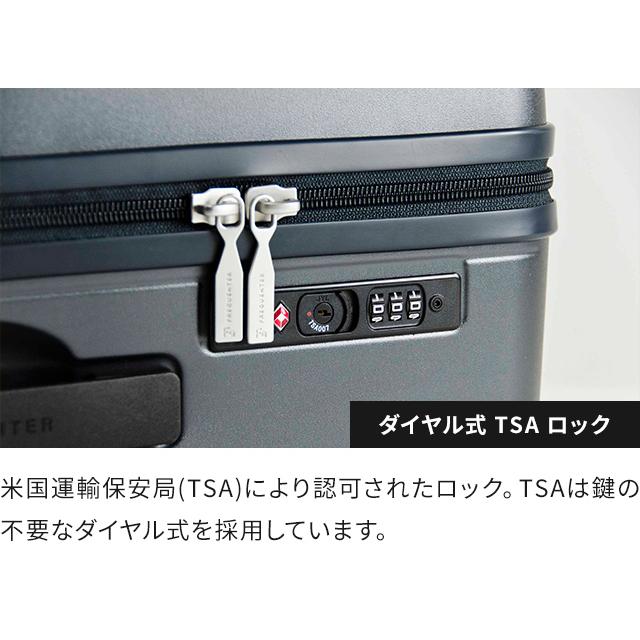 スーツケース Mサイズ キャスター交換 超静穏 中型 TSA ファスナー 軽量 LIEVE フリクエンター リエーヴェ 1-252 (en0a052) 「C」 | FREQUENTER | 07