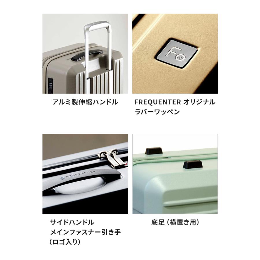 スーツケース Mサイズ キャスター交換 超静穏 中型 TSA ファスナー 軽量 LIEVE フリクエンター リエーヴェ 1-252 (en0a052) 「C」 | FREQUENTER | 08