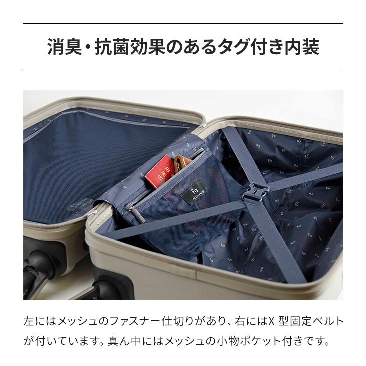 スーツケース Mサイズ キャスター交換 超静穏 中型 TSA ファスナー 軽量 LIEVE フリクエンター リエーヴェ 1-252 (en0a052) 「C」 | FREQUENTER | 09