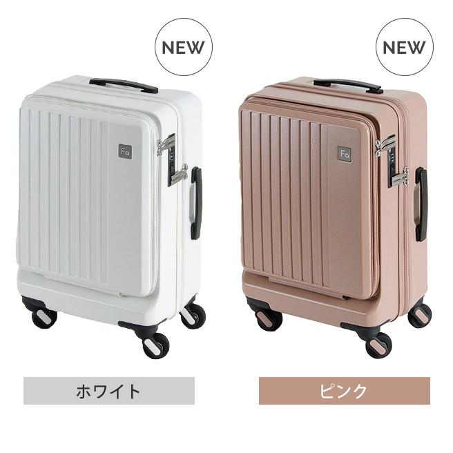 フリークエンター　キャリーケース　スーツケースLieve 32L 楽天市場】＼店内モール内最安挑戦中／ フリクエンター