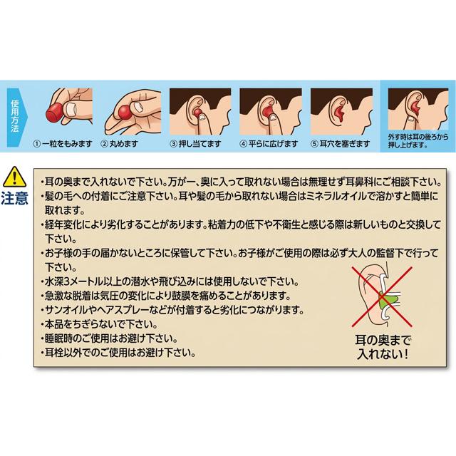 「レビュー記入でメール便送料無料」EAR BAND-IT イヤーバンディット パティ・バディーズ 耳栓 1ペア付き jaebjl-s 3点迄メール便OK(en1a004)(1通につき3点迄) |  | 08