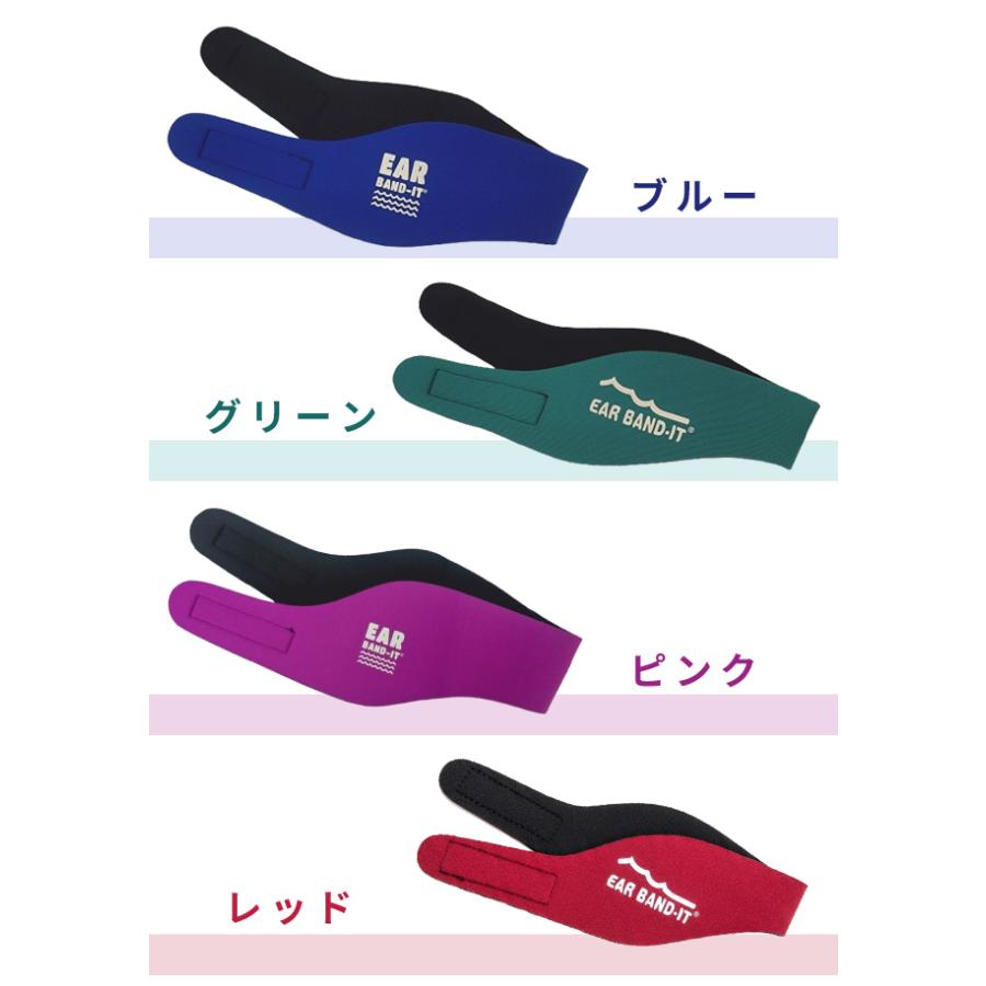 「レビュー記入でメール便送料無料」EAR BAND-IT イヤーバンディット パティ・バディーズ 耳栓 1ペア付き jaebjl-s 3点迄メール便OK(en1a004)(1通につき3点迄) |  | 11