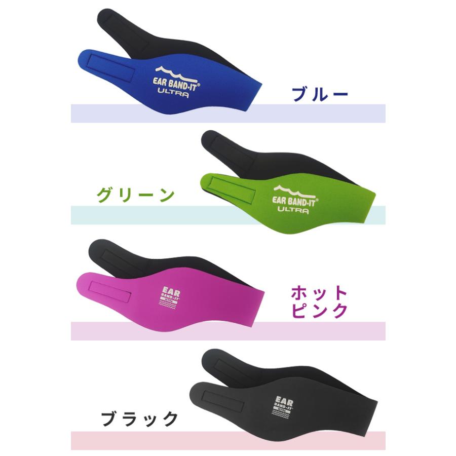 イヤーバンディットウルトラ パティ・バディーズ 耳栓 1ペア付き 水泳 プール スイミング スポーツ EAR BAND-IT ULTRA 2点迄メール便OK(en1a008) |  | 12