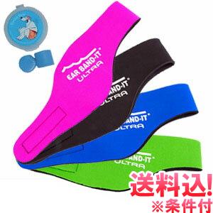 「レビュー記入でメール便送料無料」EAR BAND-IT ULTRA イヤーバンディットウルトラ パティ・バディーズ 耳栓 1ペア付き en1a008-mail(en1a009)(1点につき2点迄) | 