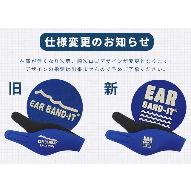 「レビュー記入でメール便送料無料」EAR BAND-IT ULTRA イヤーバンディットウルトラ パティ・バディーズ 耳栓 1ペア付き en1a008-mail(en1a009)(1点につき2点迄) |  | 13