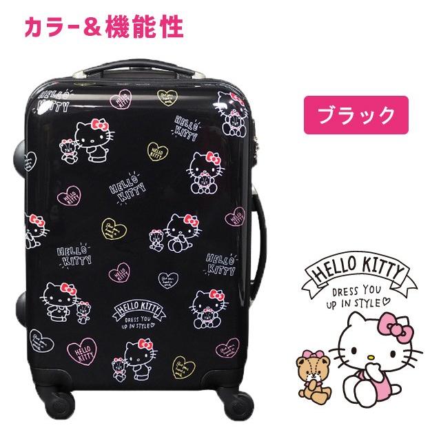 ハローキティ Hello Kitty キティー サンリオ スーツケース Sサイズ 