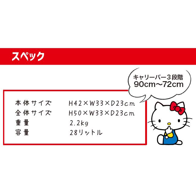 サンリオ スーツケース 機内持ち込み Sサイズ キャリーバッグ コインロッカーサイズ ハローキティ マイメロディ TSA ジッパー 1泊 2泊 HK-SUC-03 (es3a006)「C」 |  | 02