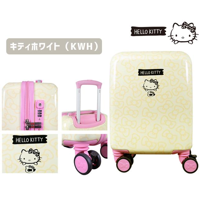 サンリオ スーツケース 機内持ち込み Sサイズ キャリーバッグ コインロッカーサイズ ハローキティ マイメロディ TSA ジッパー 1泊 2泊 HK-SUC-03 (es3a006)「C」 |  | 05