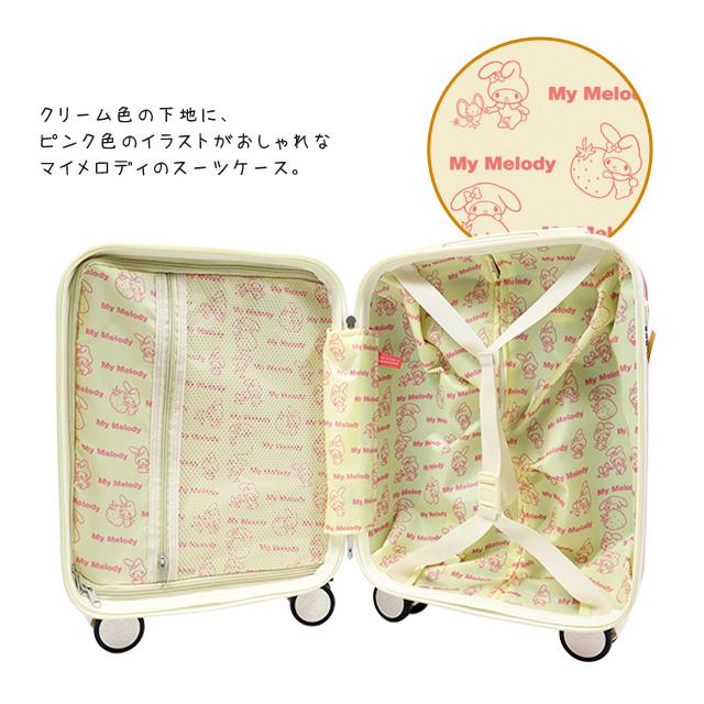 サンリオ スーツケース 機内持ち込み Sサイズ キャリーバッグ コインロッカーサイズ ハローキティ マイメロディ TSA ジッパー 1泊 2泊 HK-SUC-03 (es3a006)「C」 |  | 09