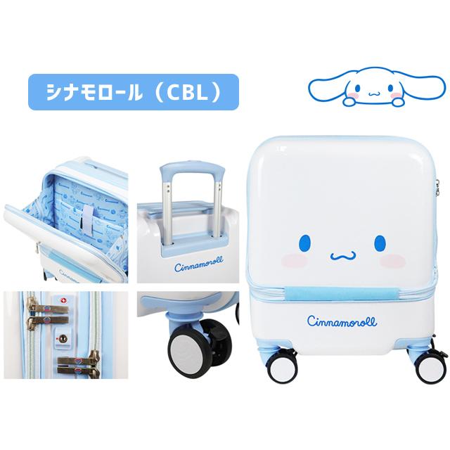 Hello Kitty スーツケース L sサイズ ハローキティ スーツケース」の人気商品一覧 | 安い商品を通販