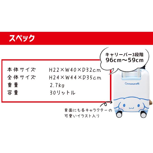 サンリオ スーツケース 機内持ち込み Sサイズ キャリーバッグ フロントオープン ハローキティ TSA ジッパー 1泊 2泊 Hello Kitty HK-SUC-04 (es3a007)「C」 |  | 02