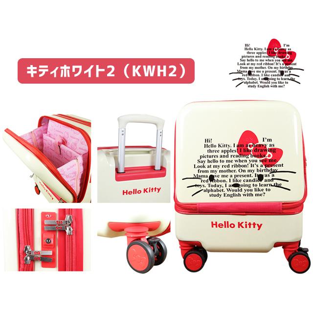 新品未使用　ハローキティ　機内持込　フロントポケット付きキャリーバッグ 000000004432_1_yqxyAsa.jpg