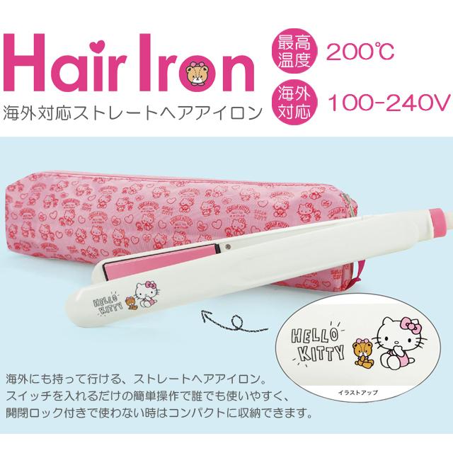セット マルチプラグ付 ハローキティ Hello Kitty ストレートヘアアイロン 海外対応 スイッチを入れるだけ コンパクト 収納ケース付 Hk Shi Es3a009 Es3a009 スーツケースと旅行用品のgriptone 通販 Yahoo ショッピング