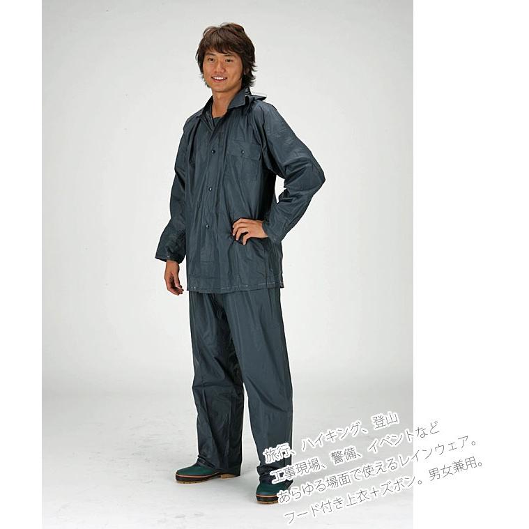 レインコート レインパンツ 上下 鉄紺スーツ メンズ レディース 雨合羽