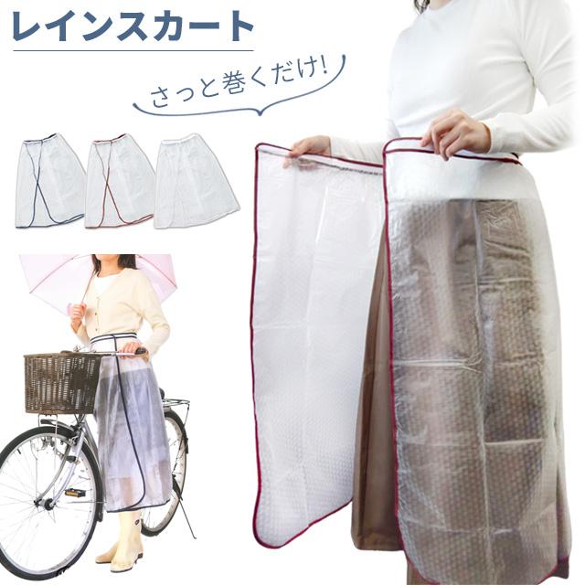 未使用 マッキントッシュロンドン レインドロッププリントスカート 接触冷感 XL 楽天市場】【20%OFF】MACKINTOSH マッキントッシュ 撥水