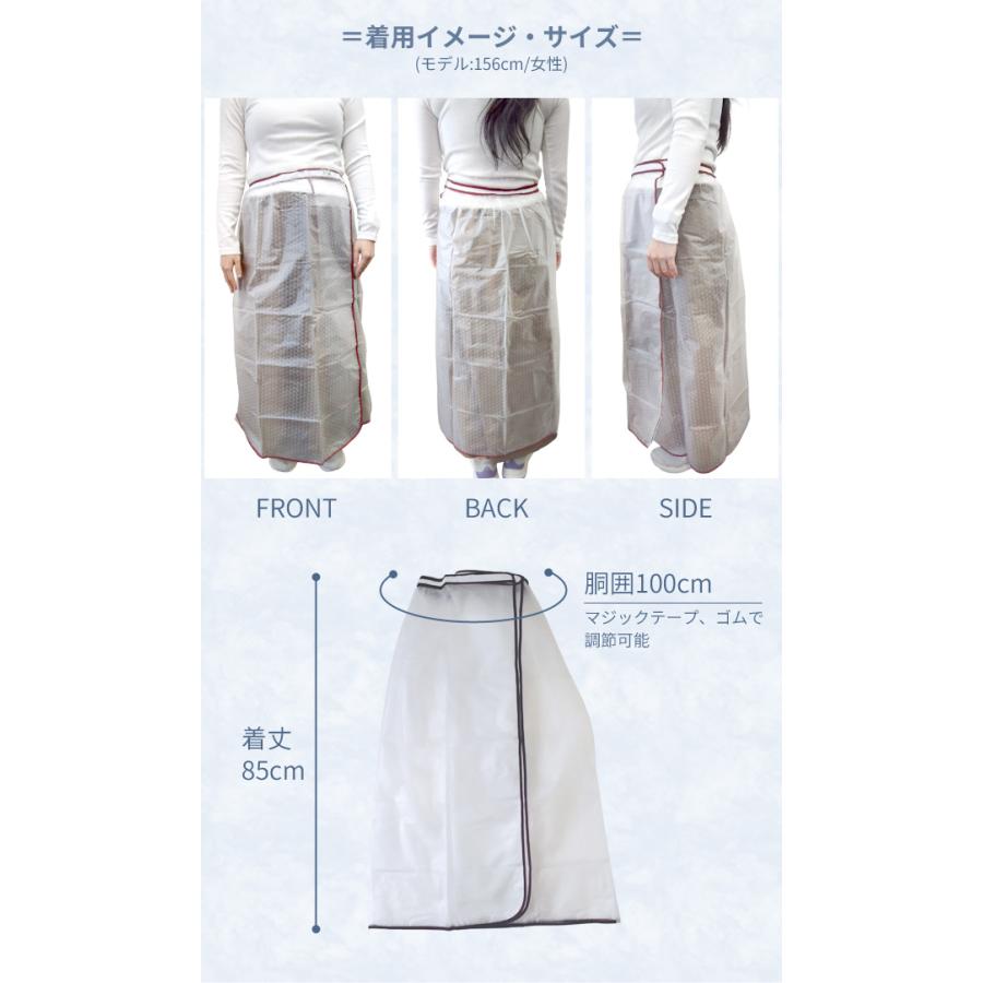 レインスカート 巻きスカート 自転車 マジックテープ ゴム 通勤 通学 レインウェア 半透明 フリーサイズ ロング レディース FIC-280 2点迄メール便OK(fu0a022) |  | 06